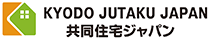共同住宅ジャパン